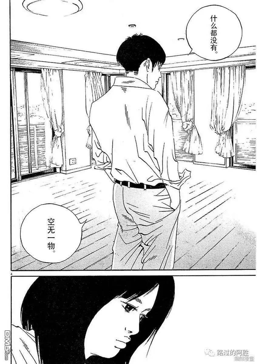 第443话3