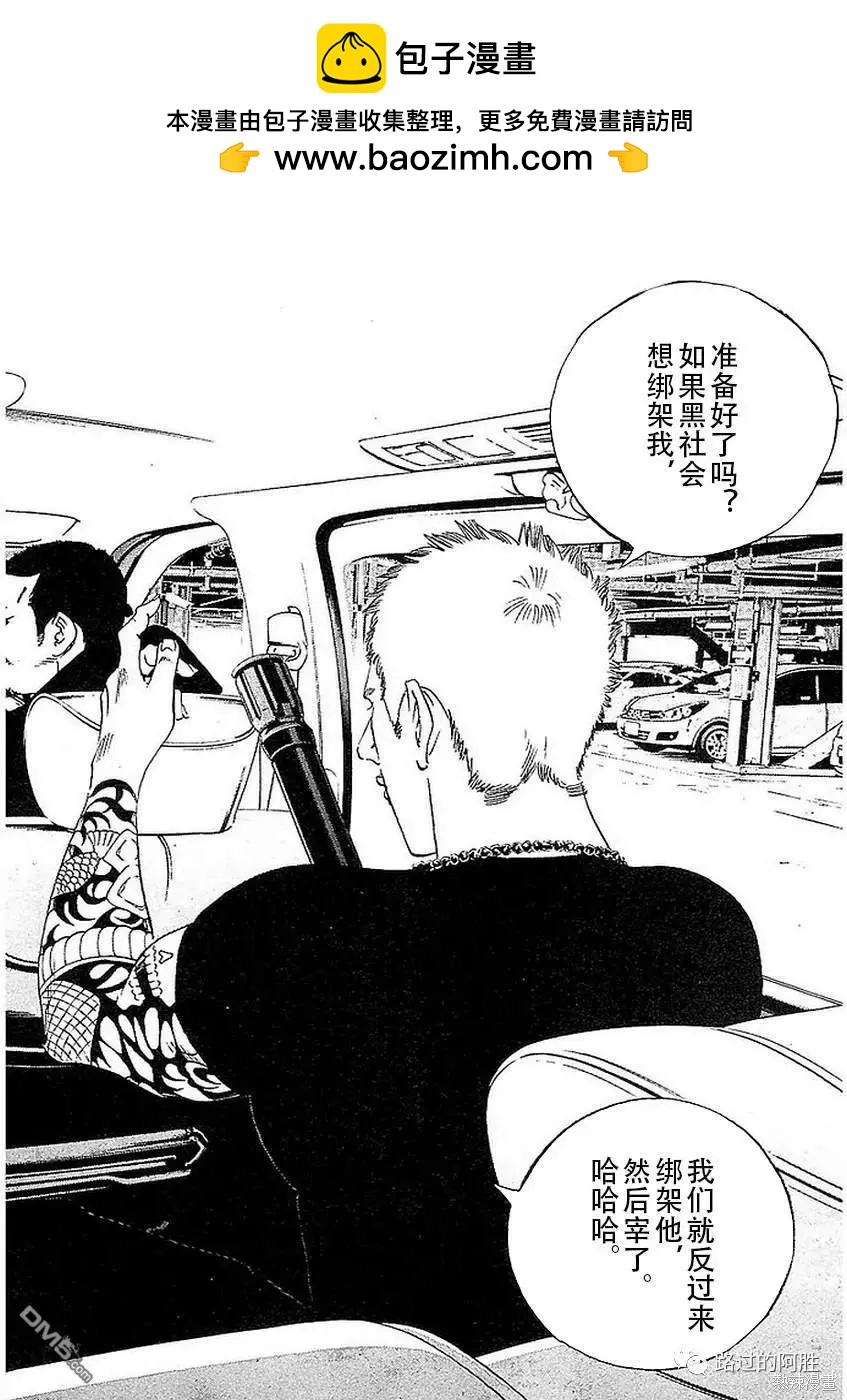 第443话5