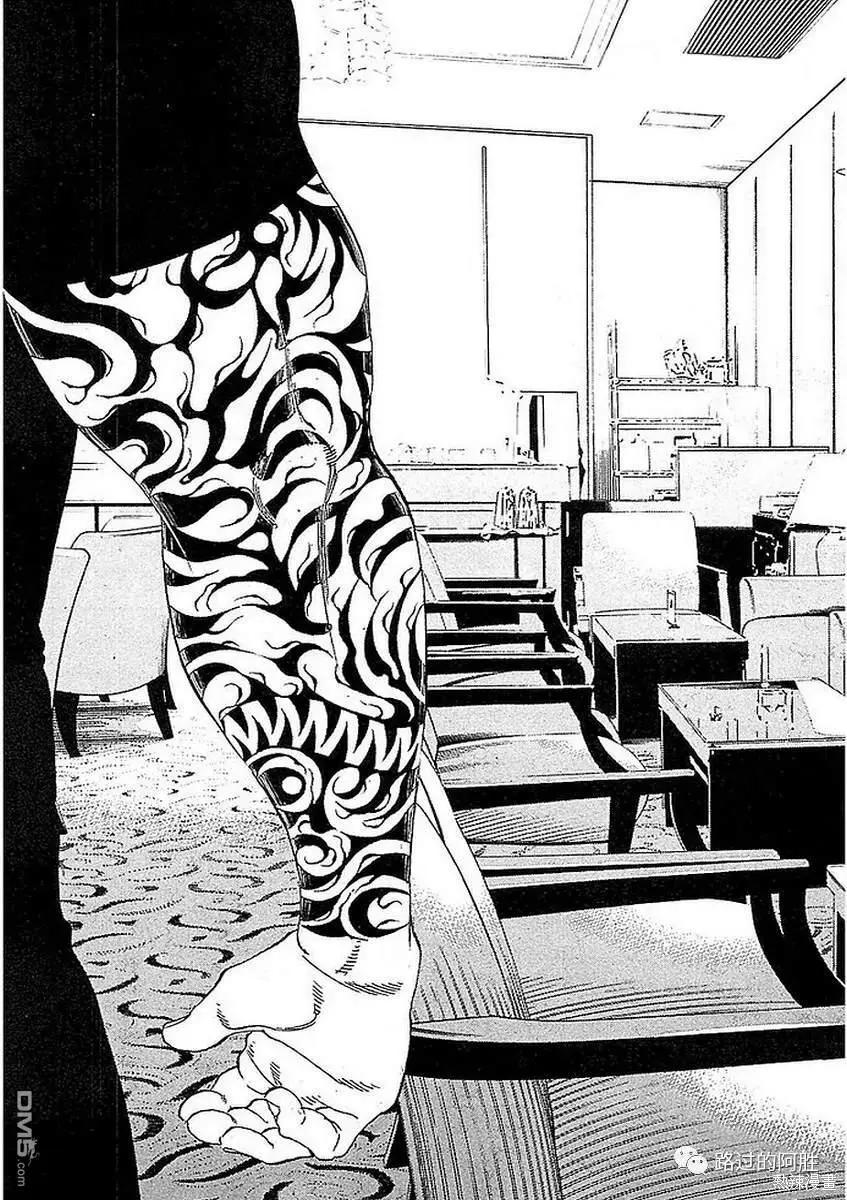 第443话8