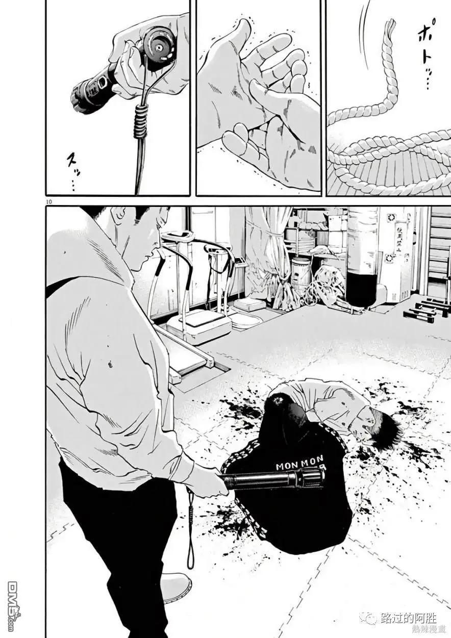 第444话12