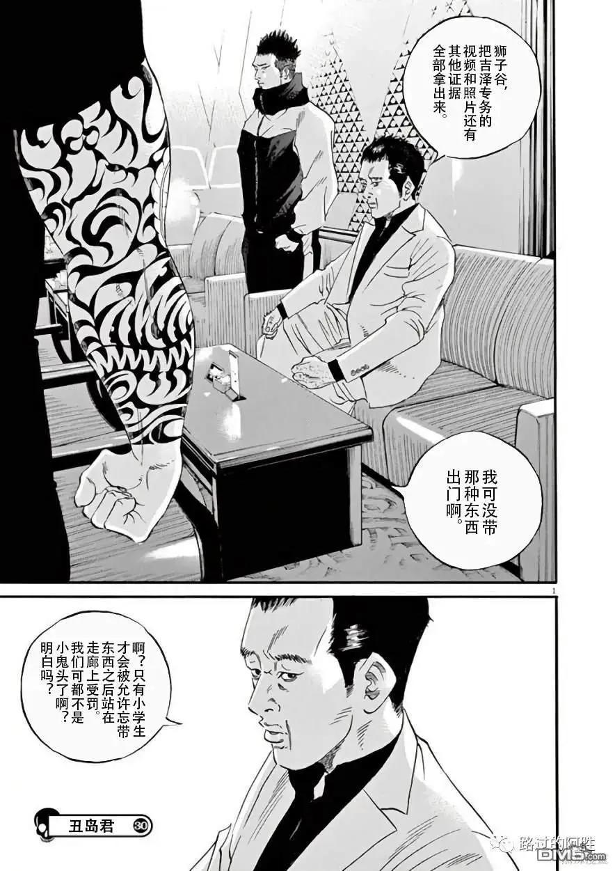 第444话3