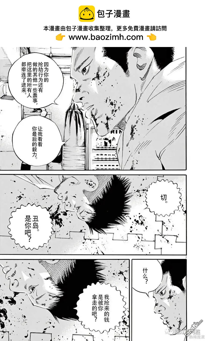 第444话9