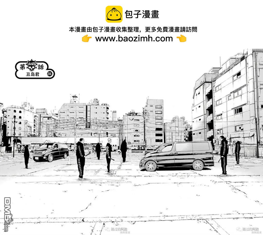 第445话1
