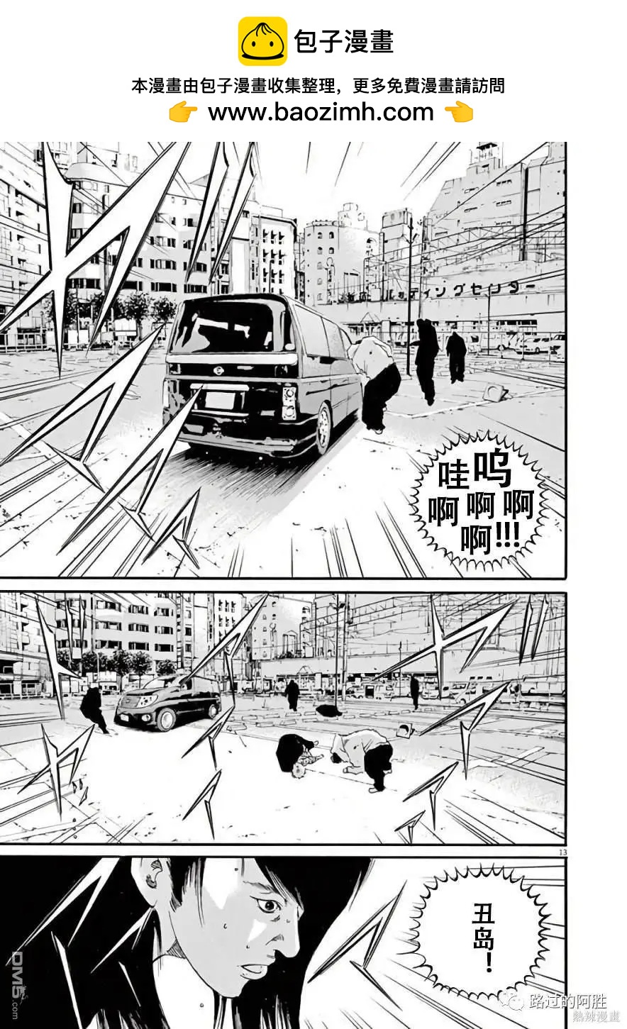 第445话11