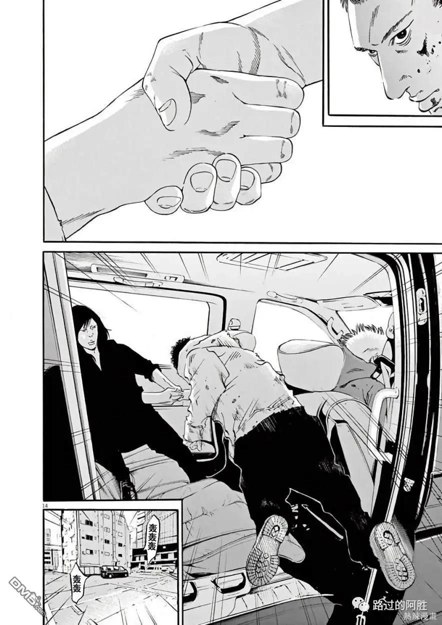第445话12