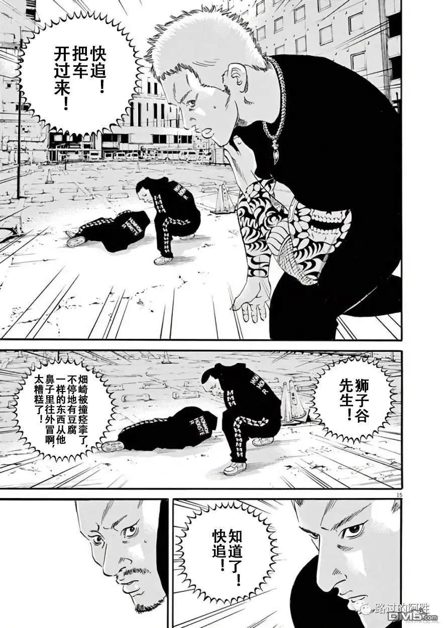 第445话13