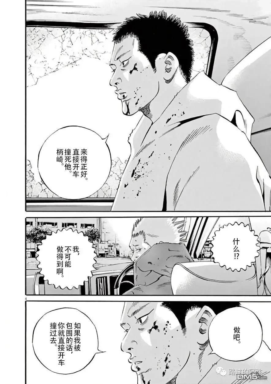 第445话2