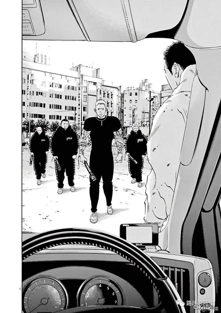 第445话4