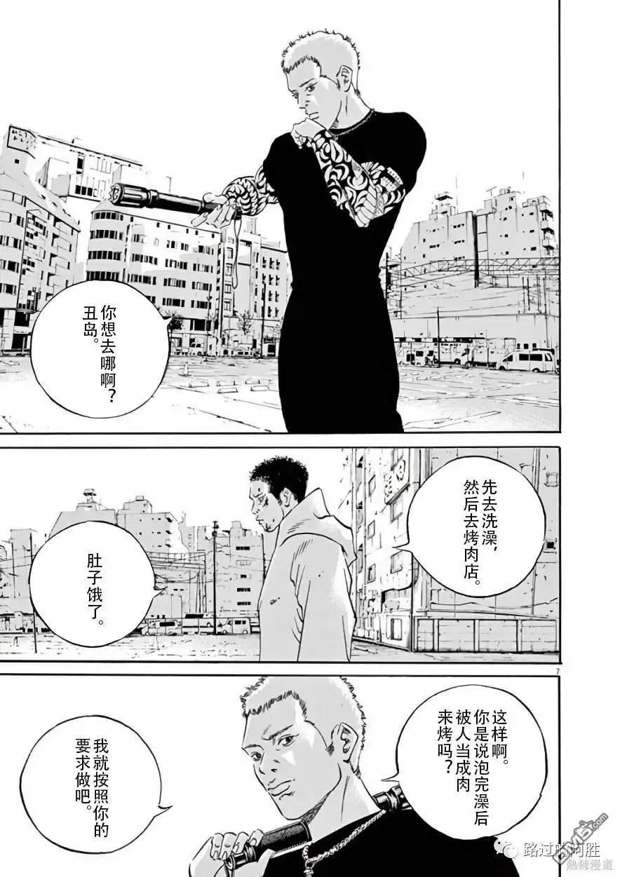 第445话5