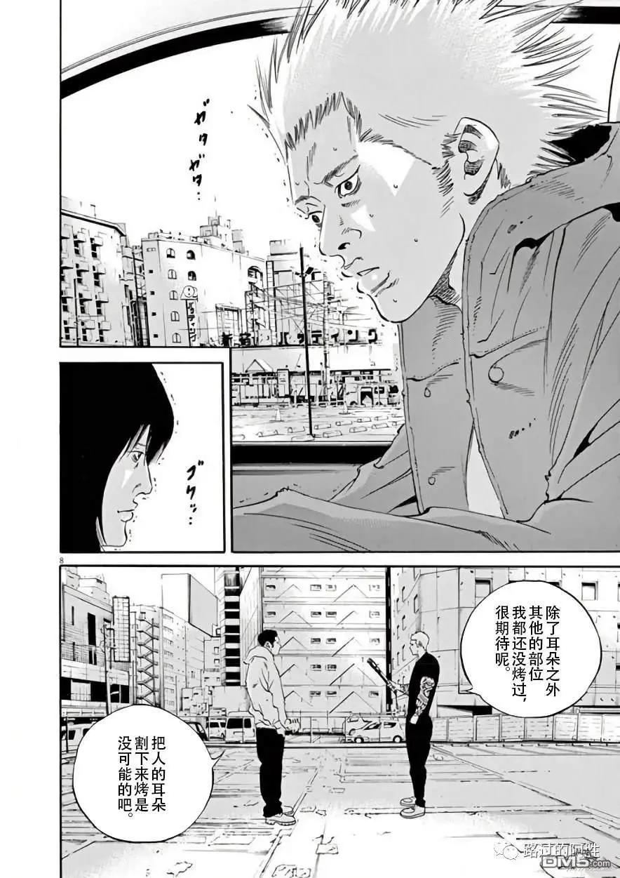 第445话6