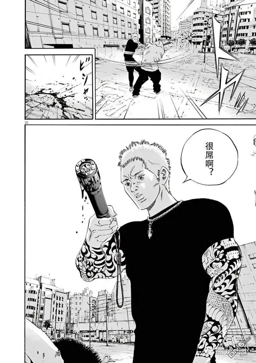 第445话8