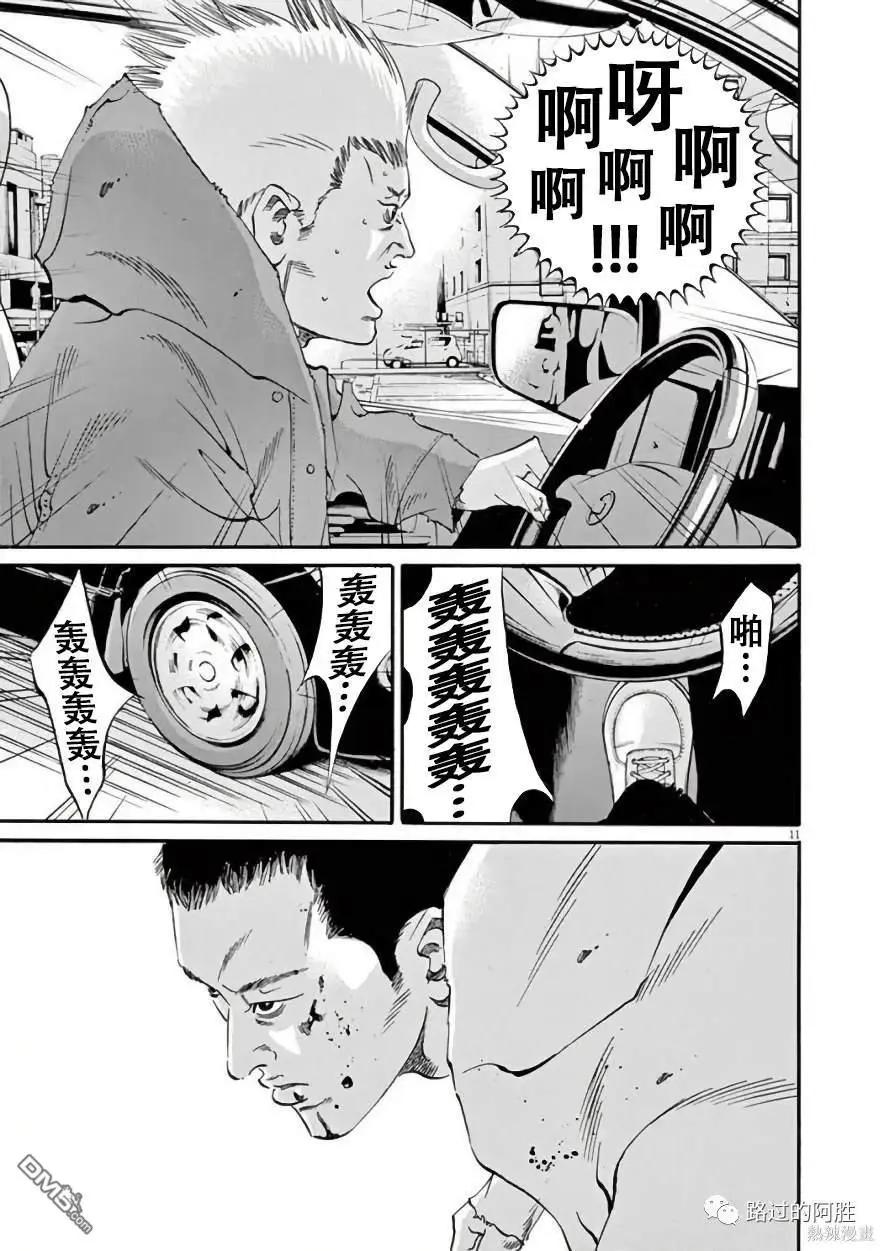 第445话9