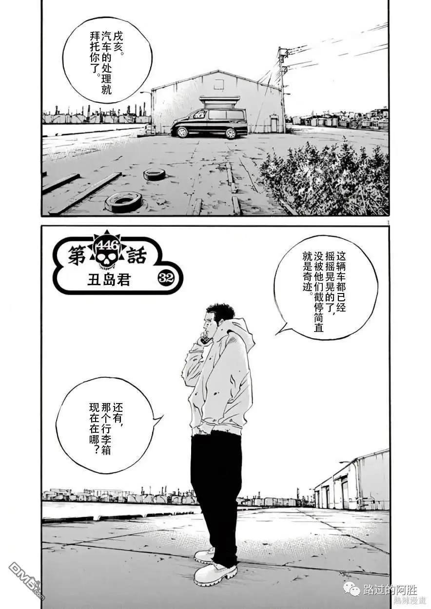 第446话0