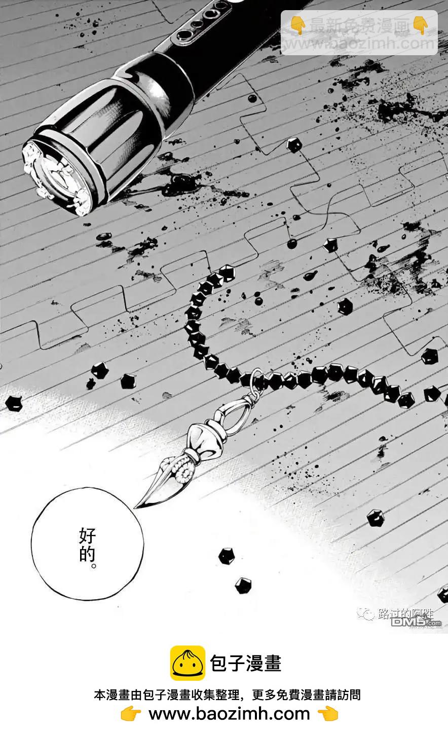 第446话16