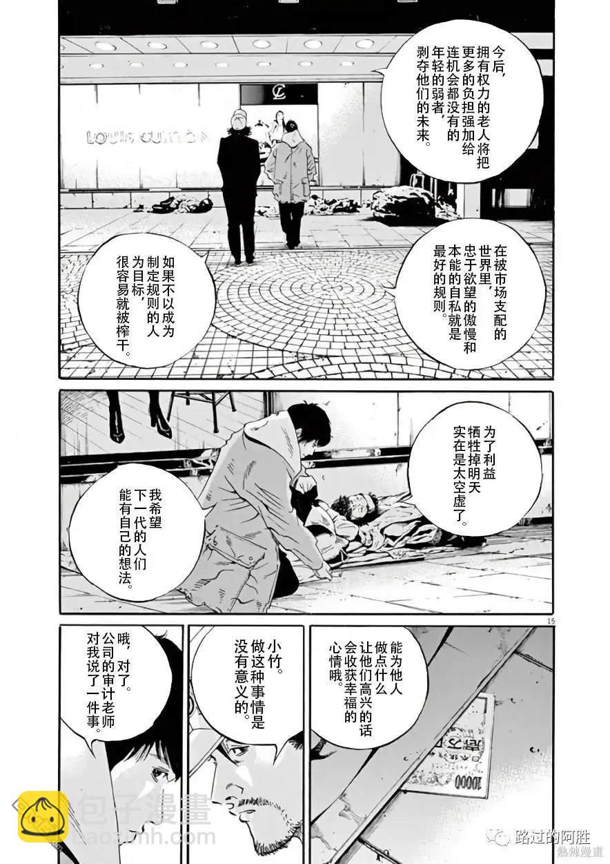 第447话14
