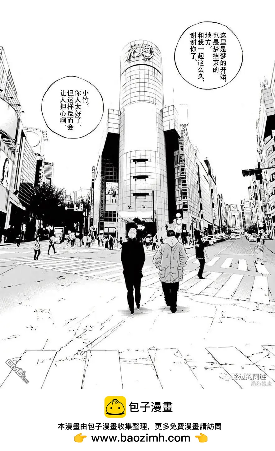 第447话17