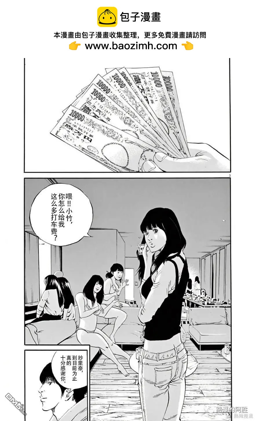 第447话2