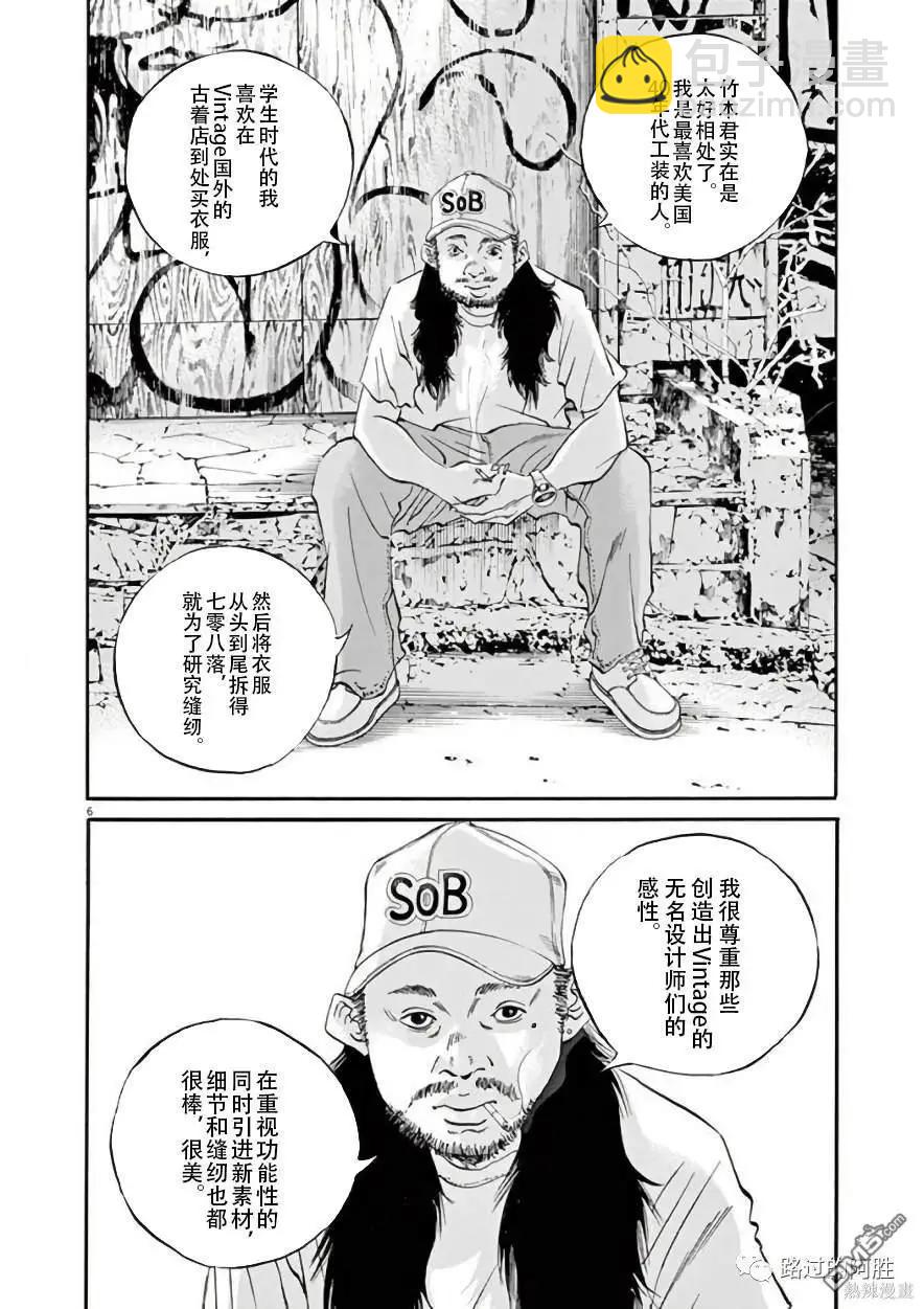 第447话5