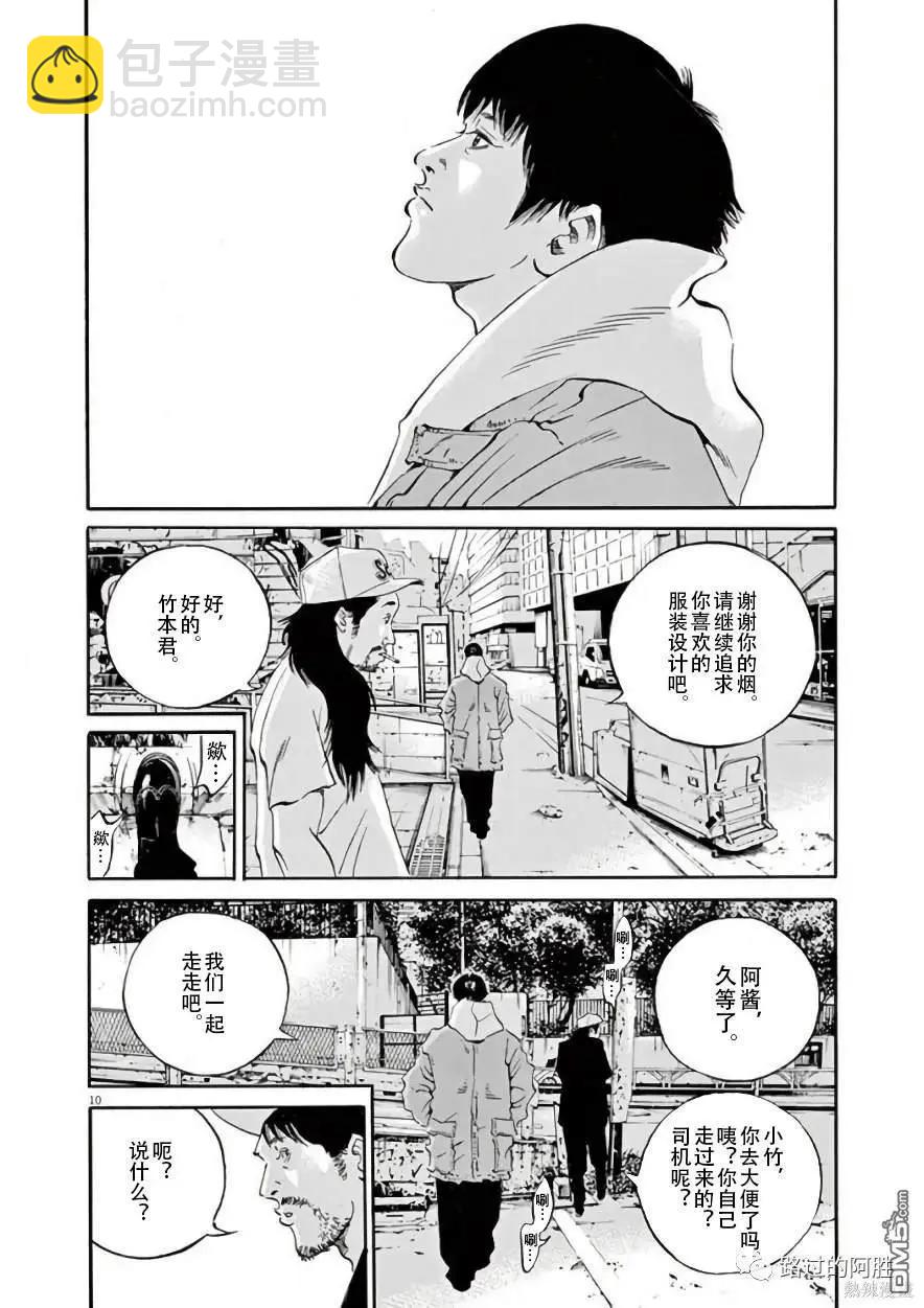 第447话9