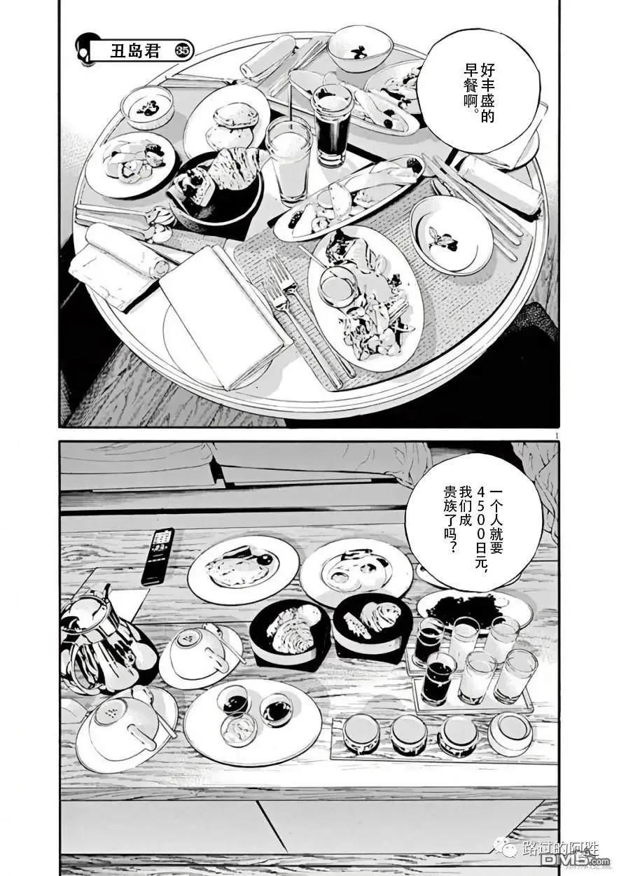 第449话0