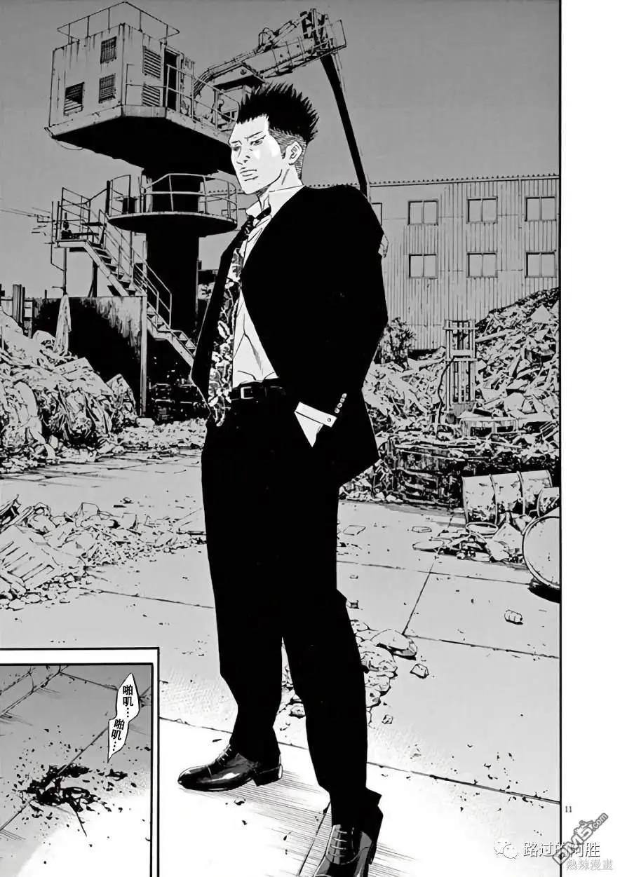 第449话9