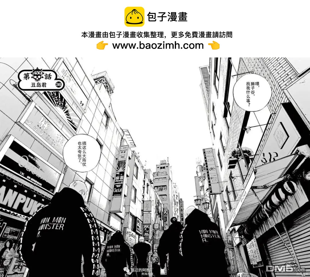 第450话1