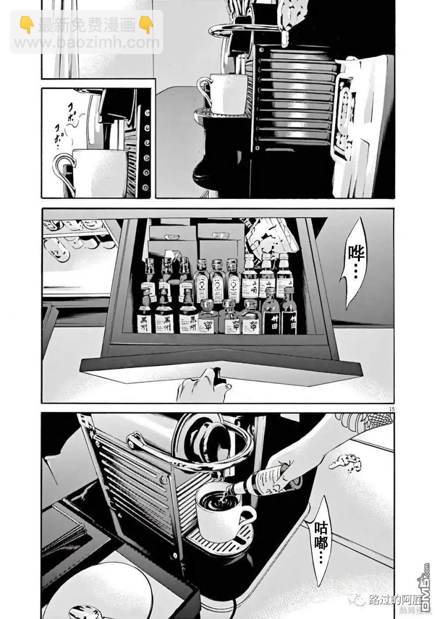 第450话13