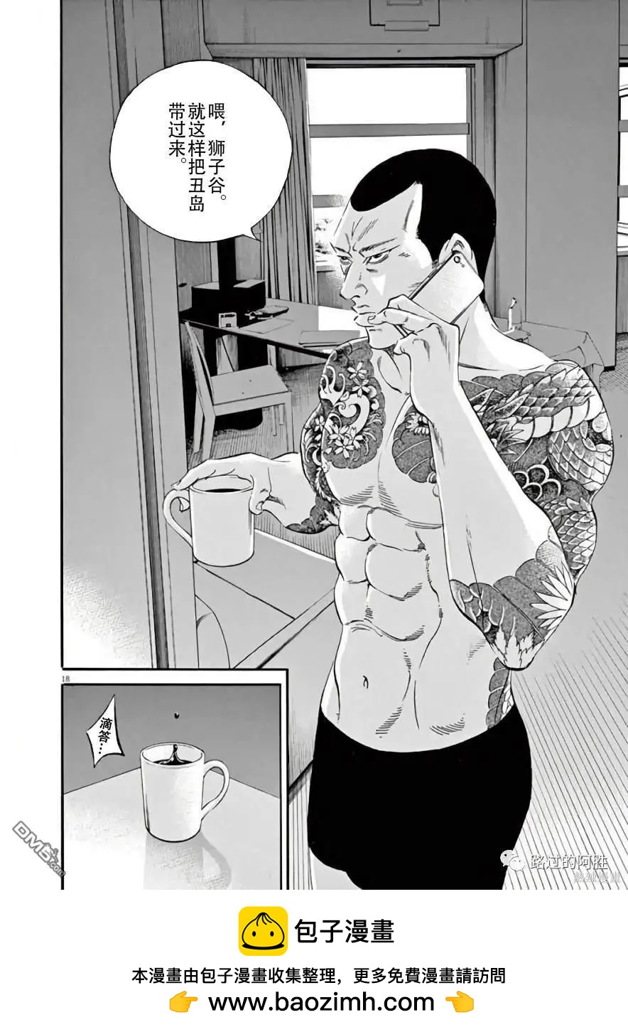 第450话15