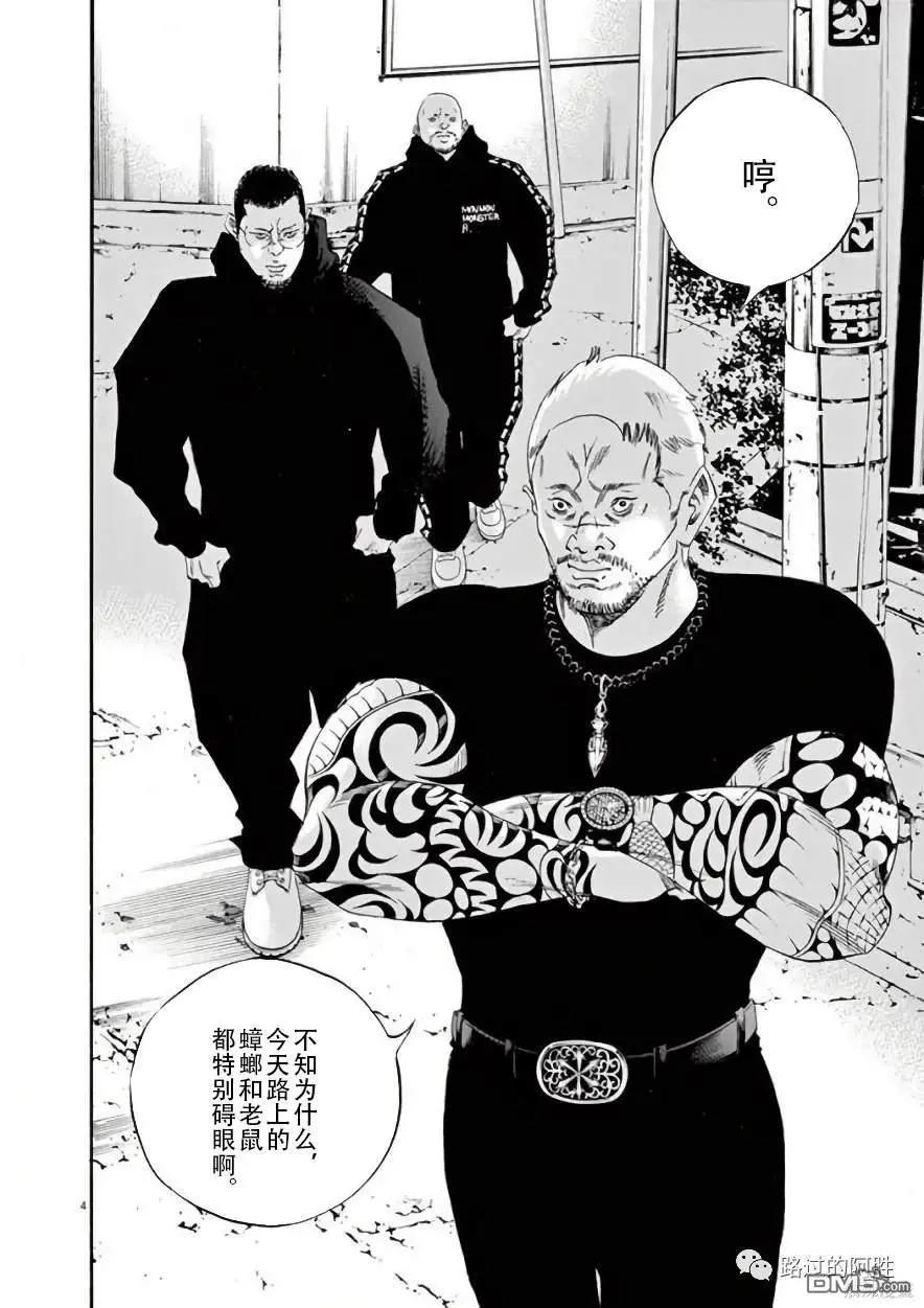 第450话2