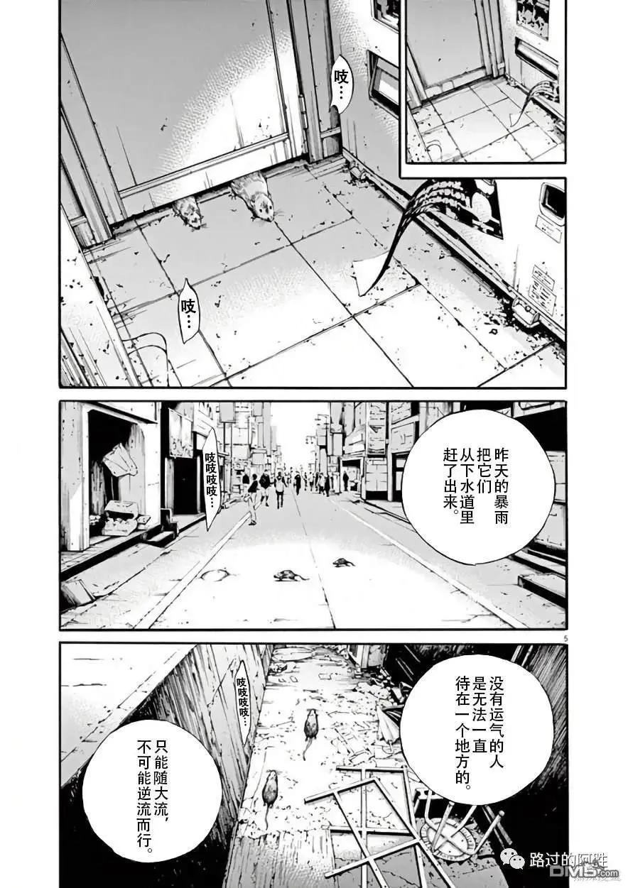 第450话3