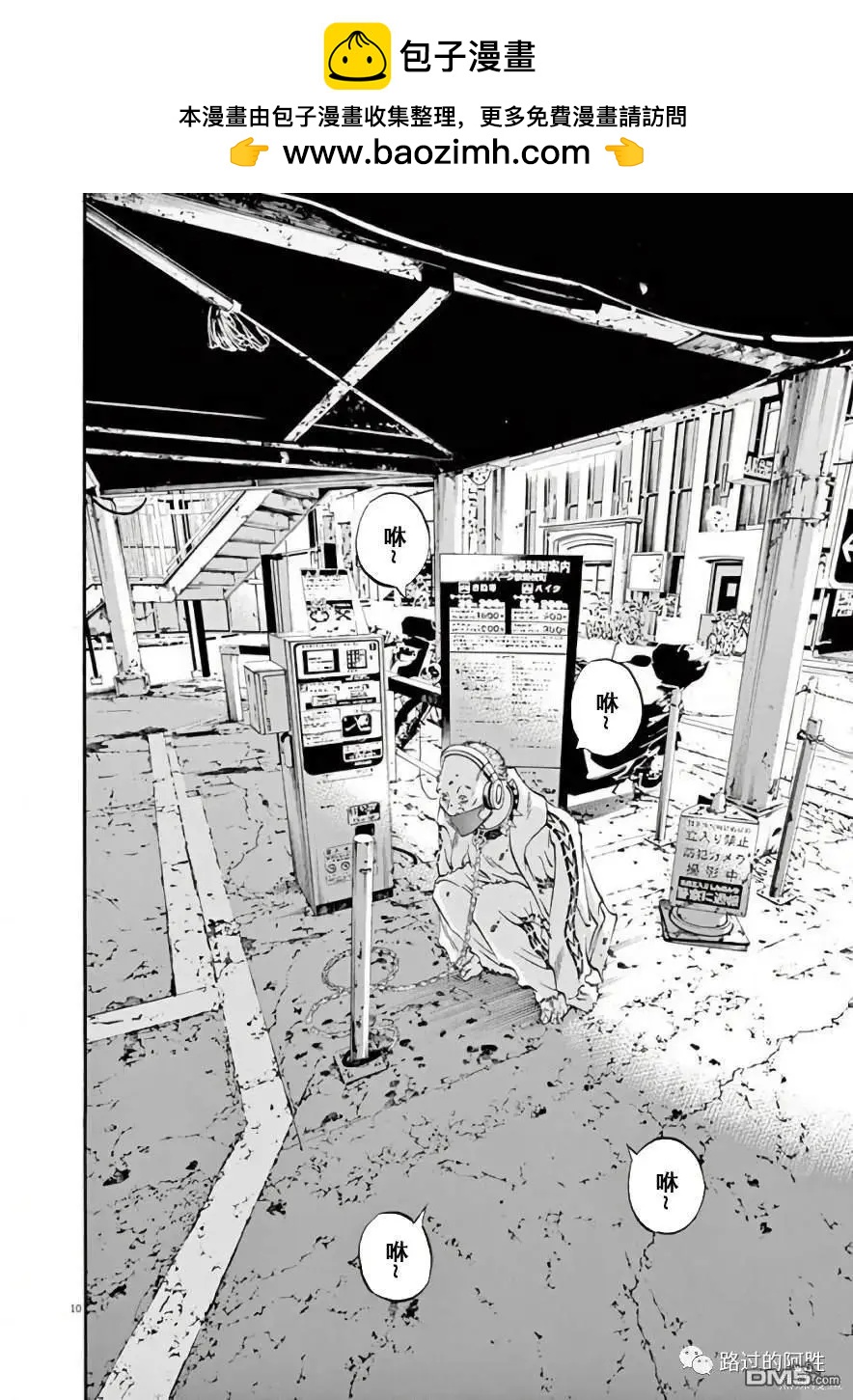 第450话8
