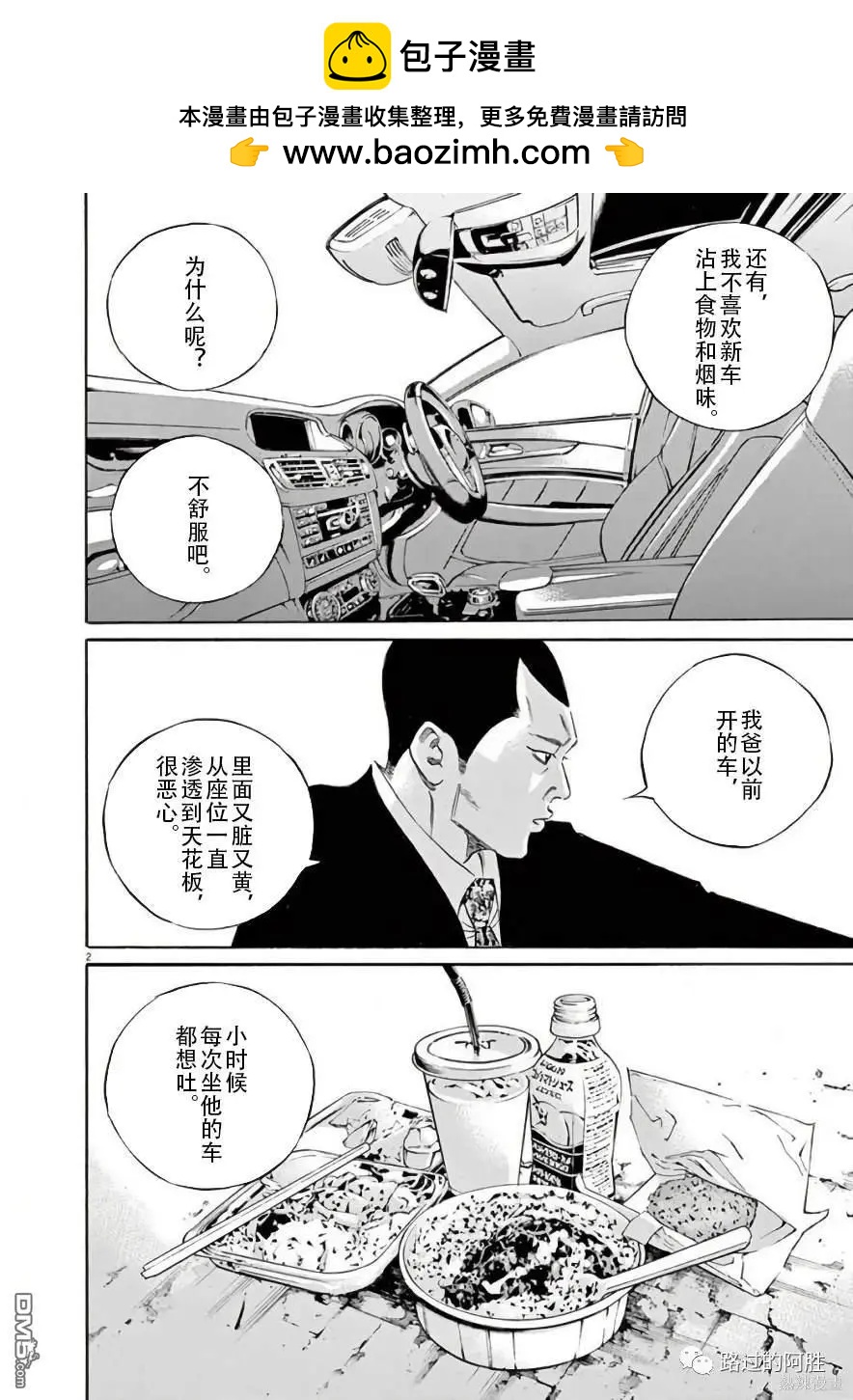第451话1