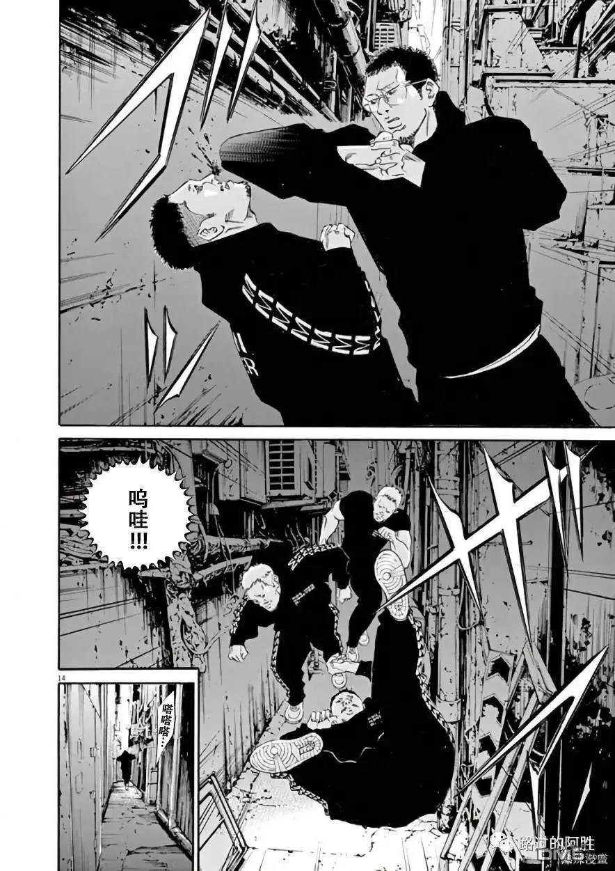 第451话12