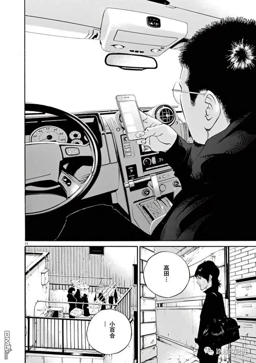 第452话13