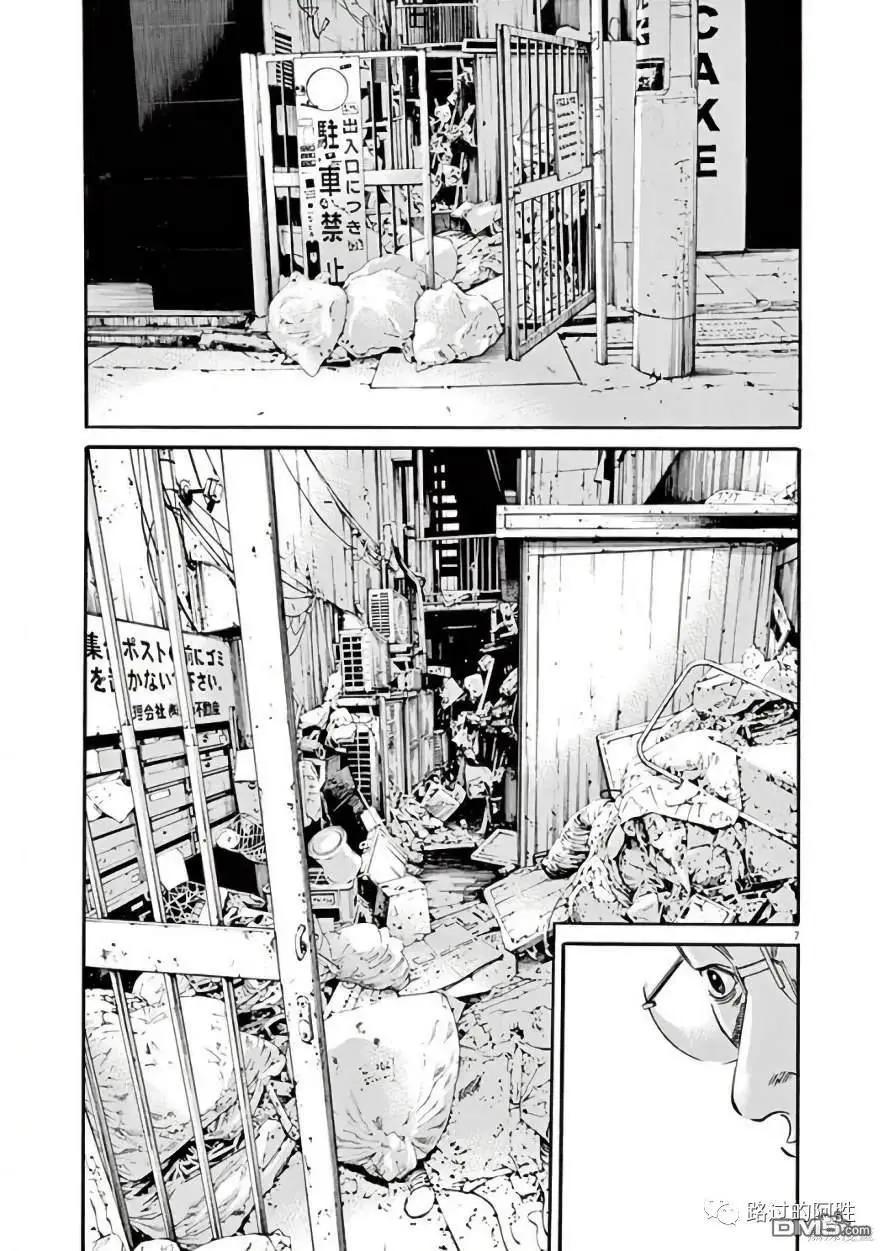 第453话6