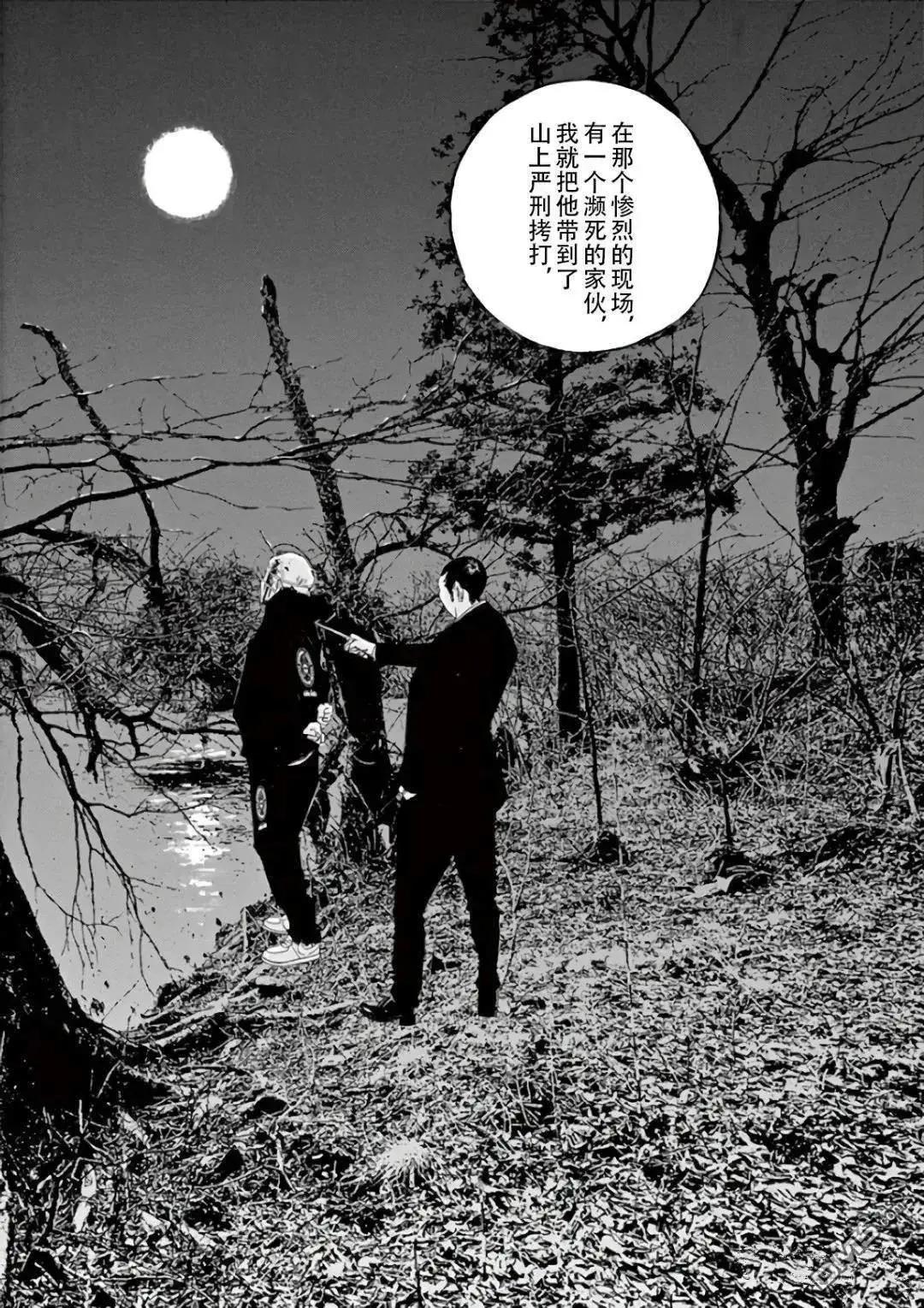 第454话18
