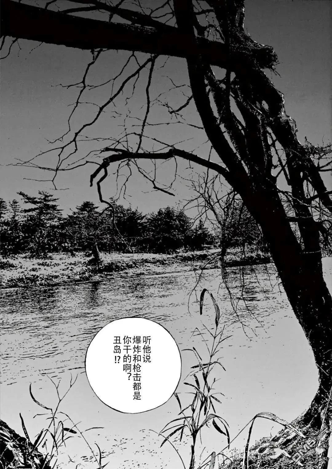 第454话19