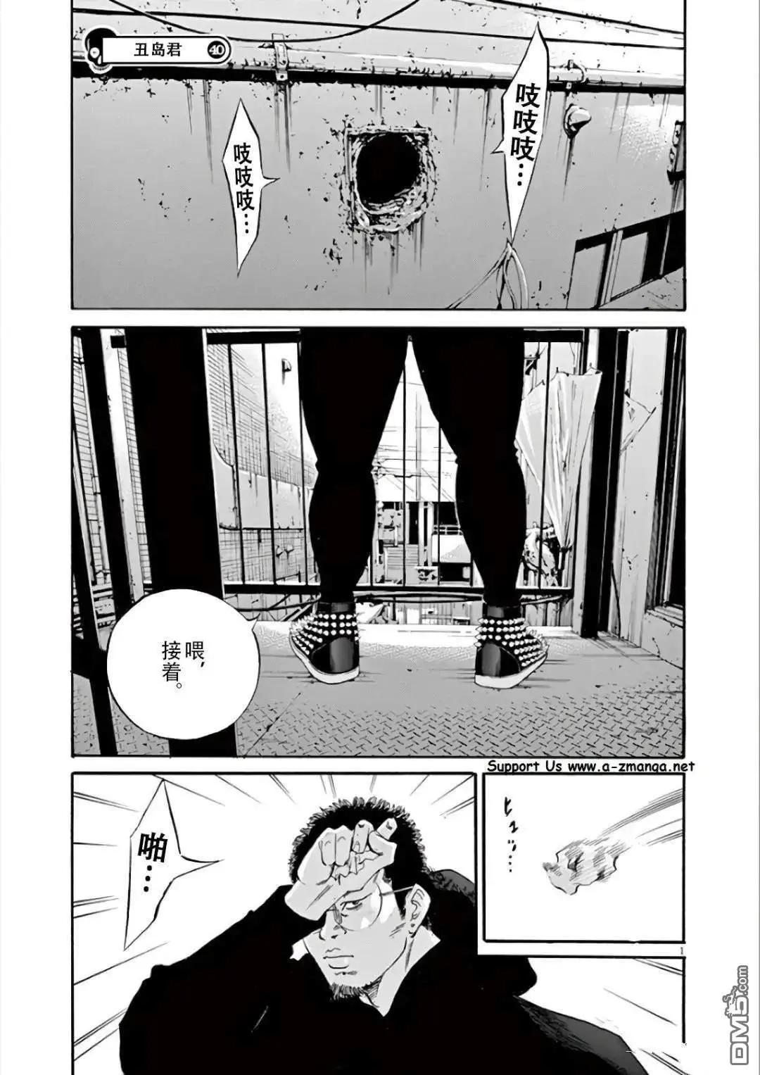第454话3