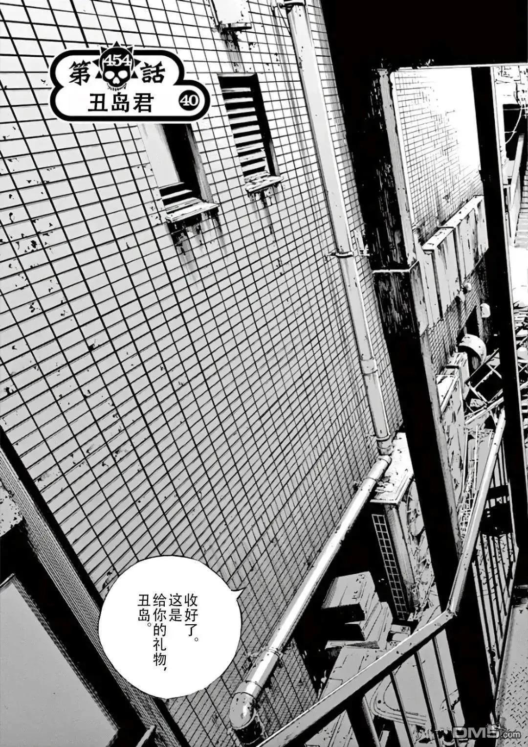 第454话5