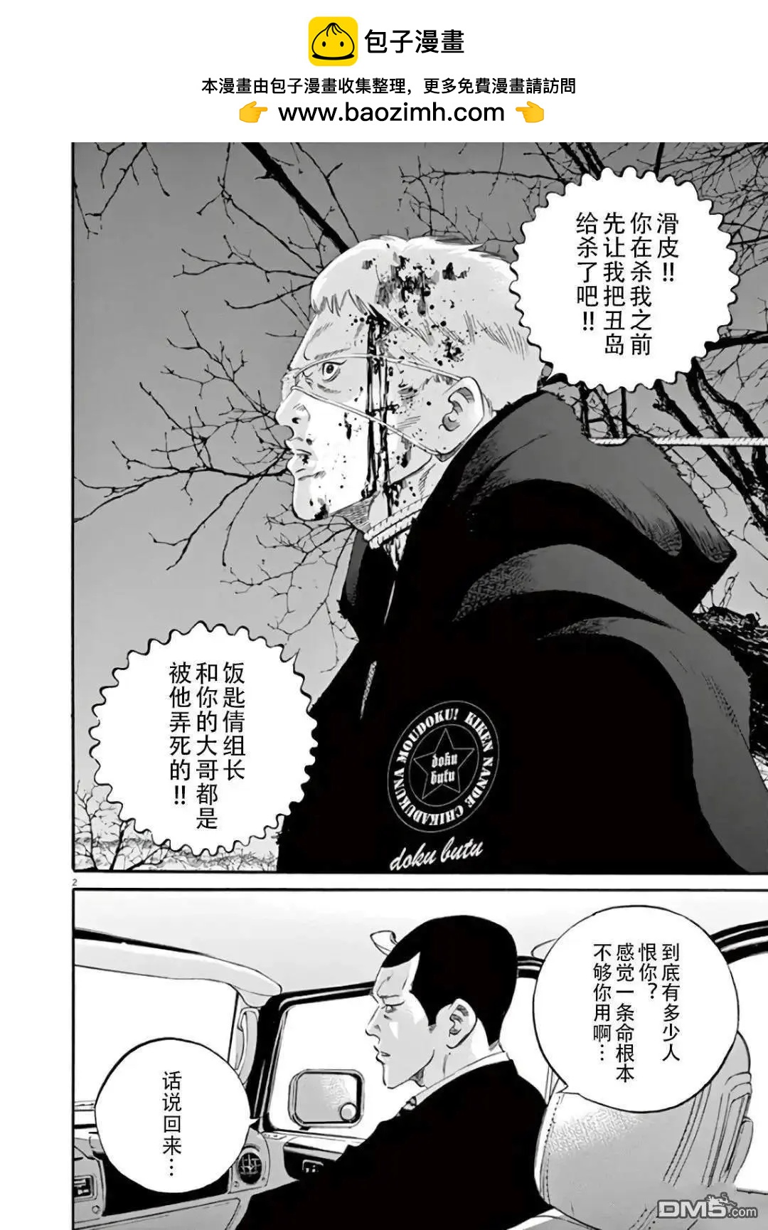 第455话1