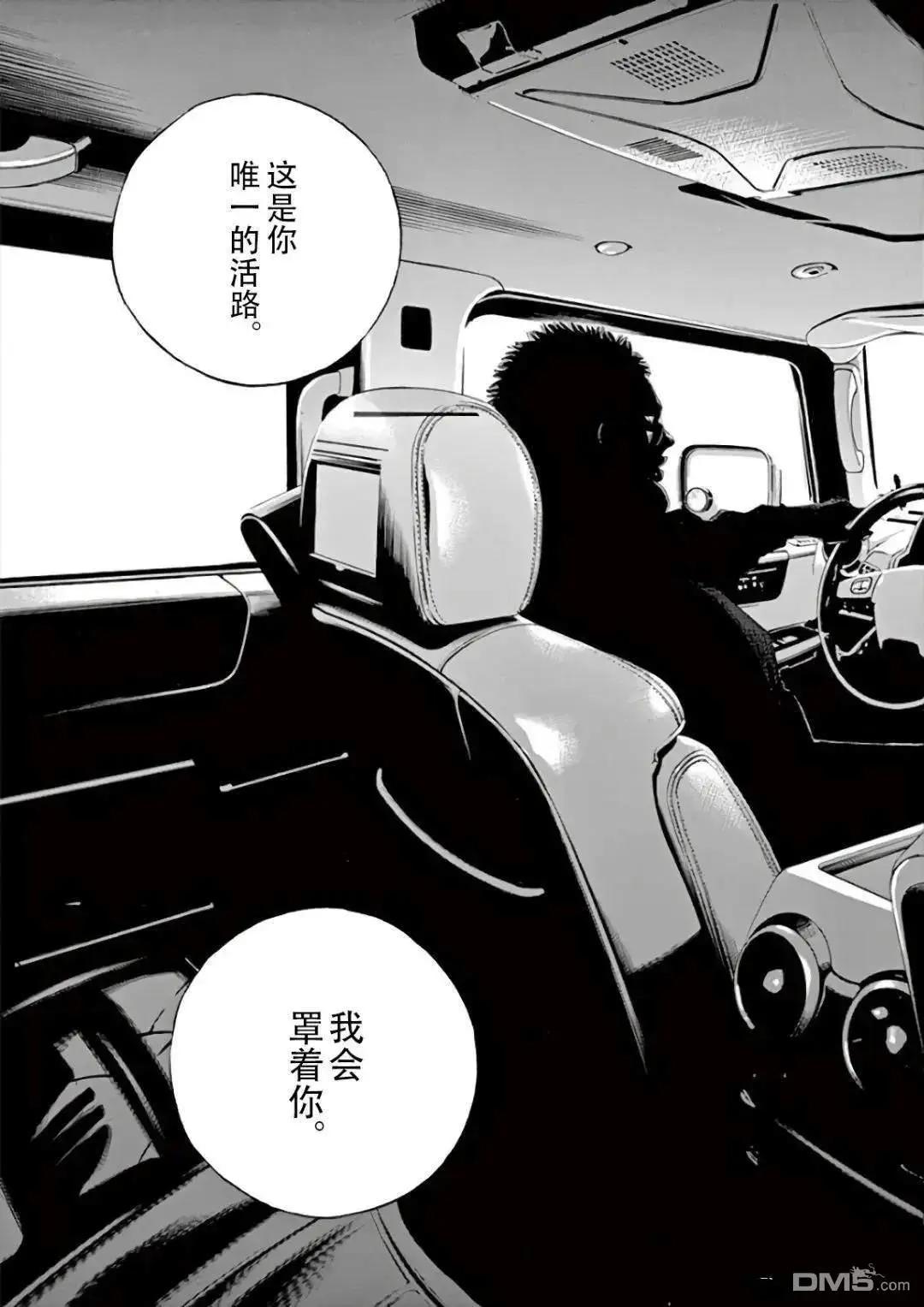第455话10