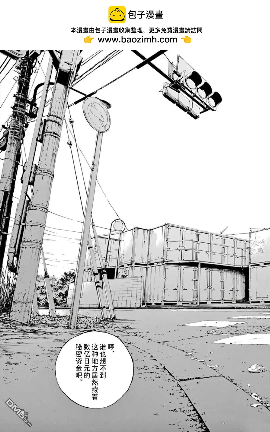 第455话14