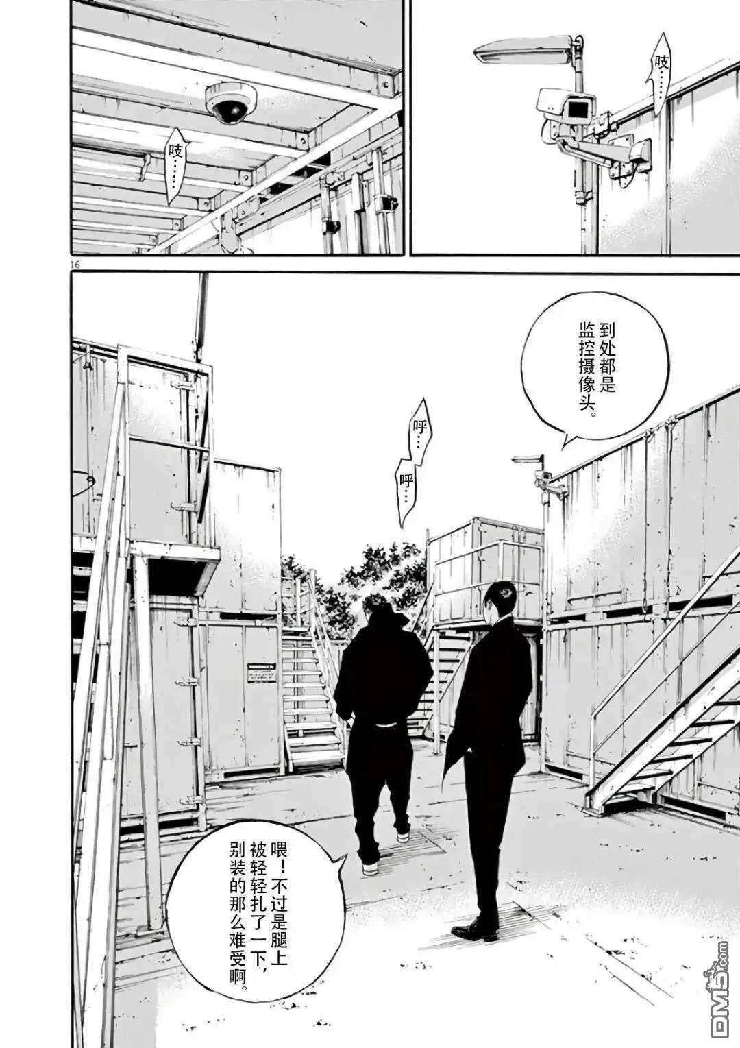第455话15