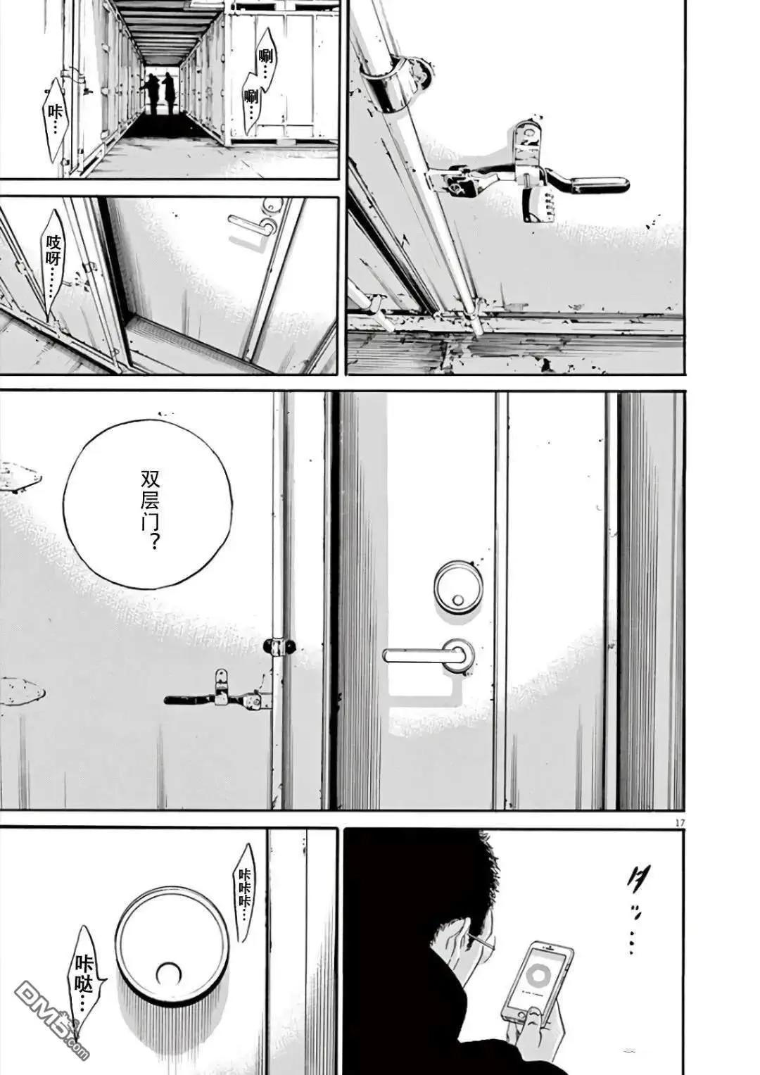 第455话16