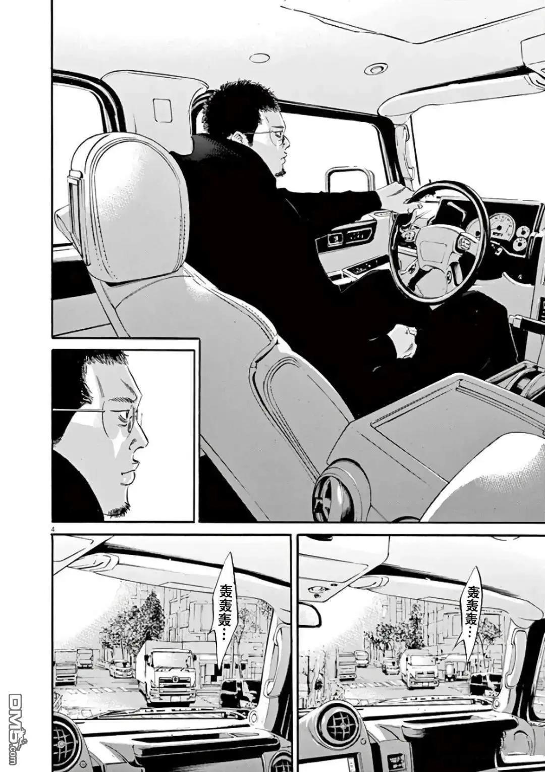 第455话3