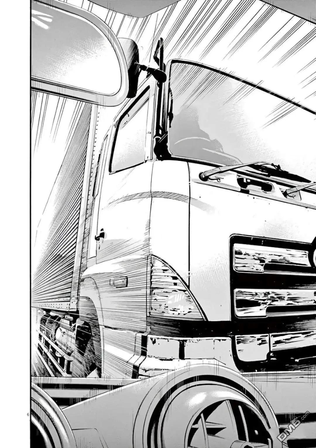 第455话5