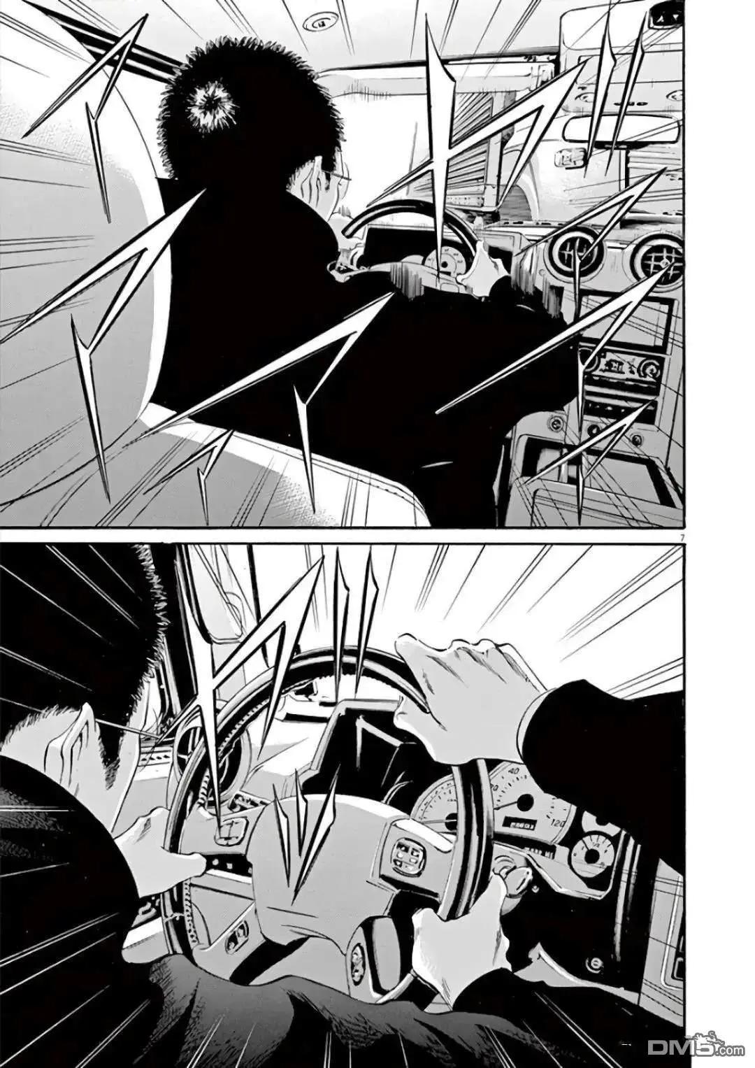 第455话6