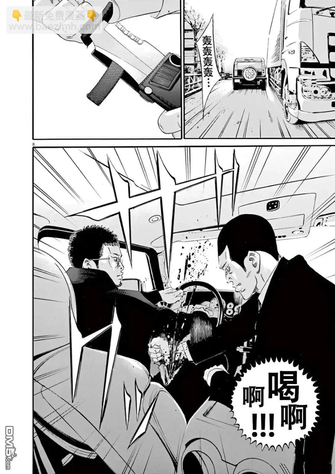 第455话7