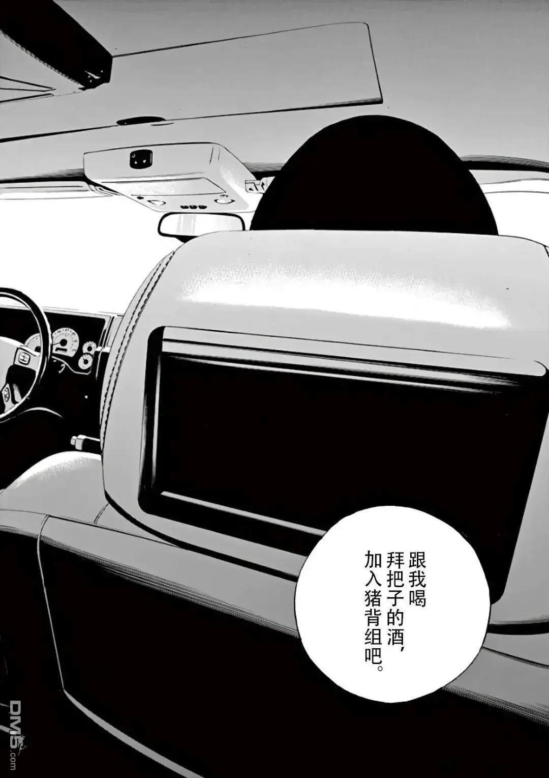 第455话9