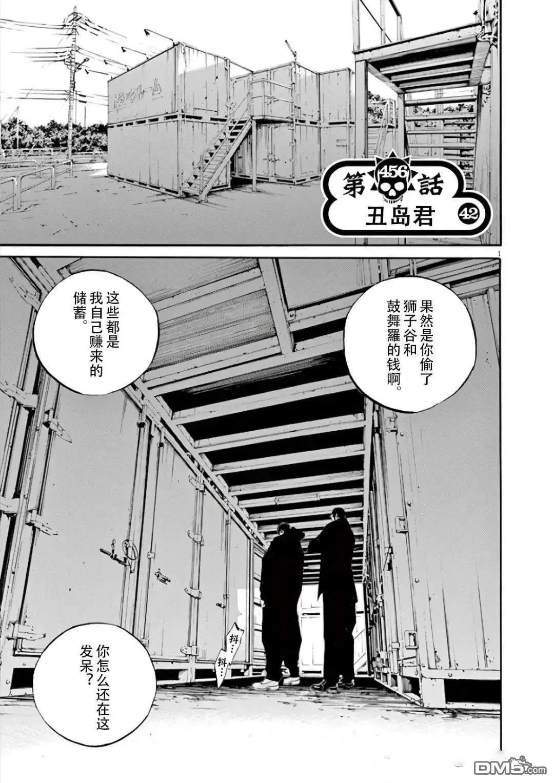 第456话0